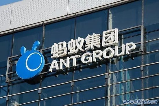 正规炒股配资网 蚂蚁控股溢价368%收购香港老牌券商
